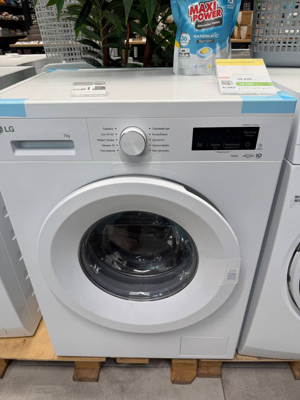 Стиральная машина LG F2Y2HS3WE фото2