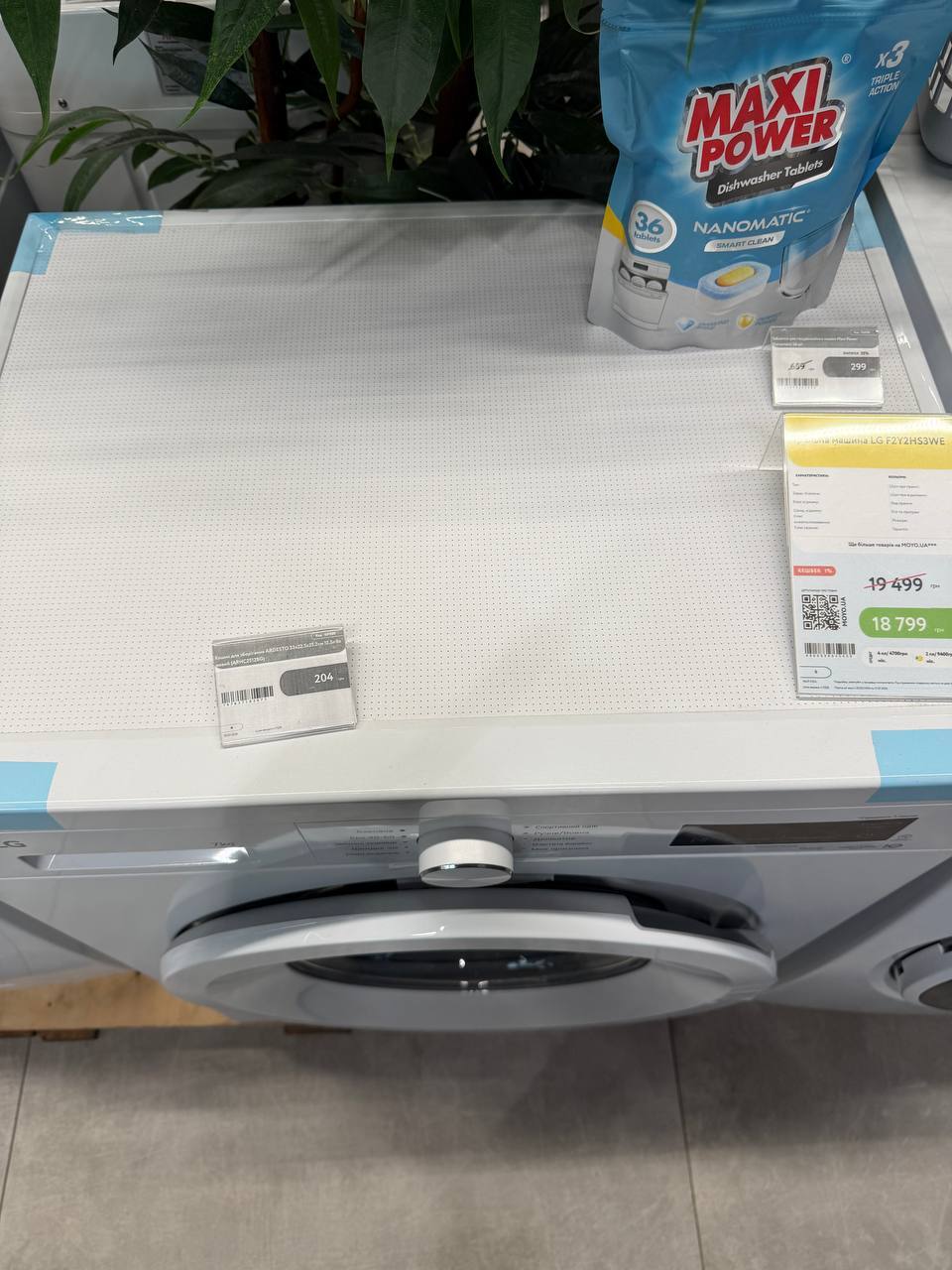 Стиральная машина LG F2Y2HS3WE фото3