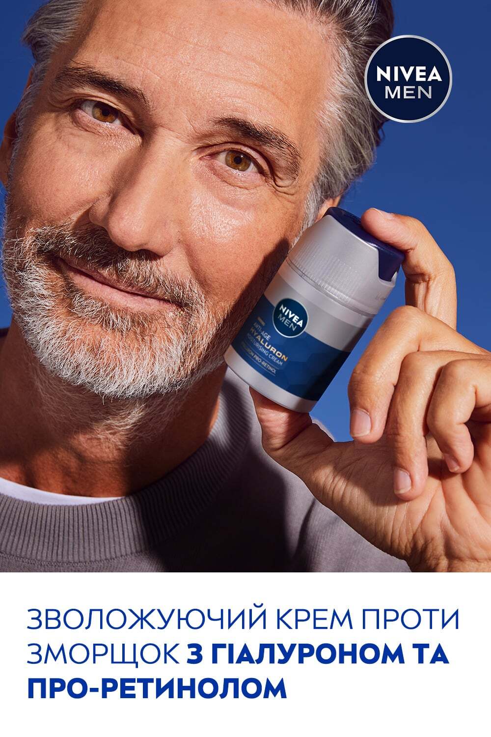 Антивіковий зволожувальний крем для обличчя NIVEA MEN Hyaluron SPF15 50 мл (83969) фото4