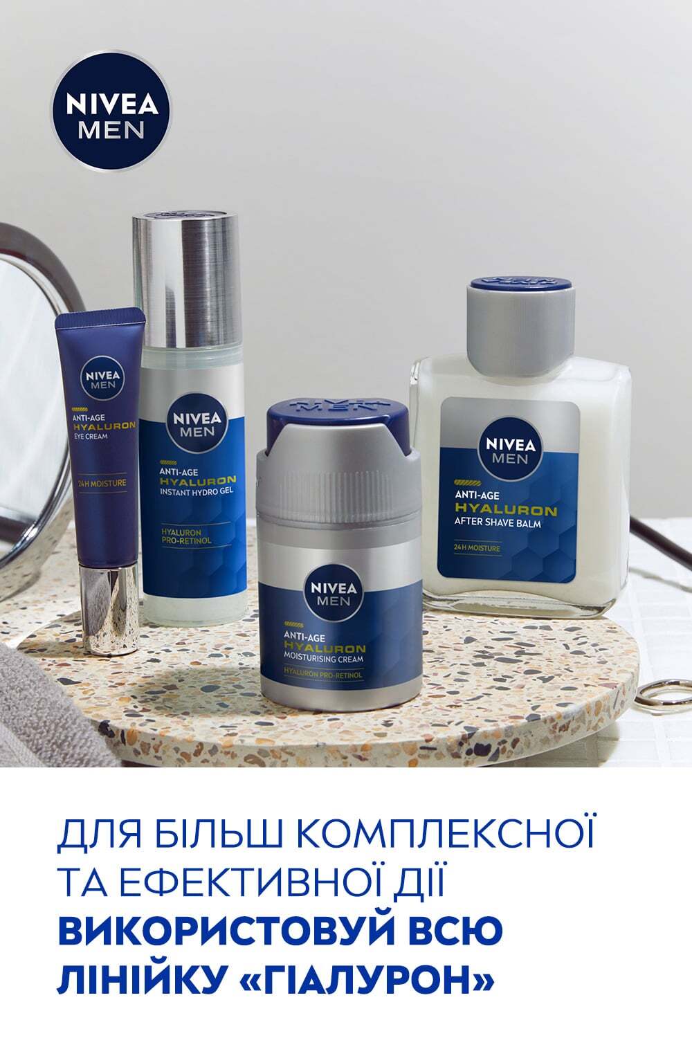 Антивозрастной крем для кожи вокруг глаз NIVEA MEN Hyaluron 15 мл (83998) фото6