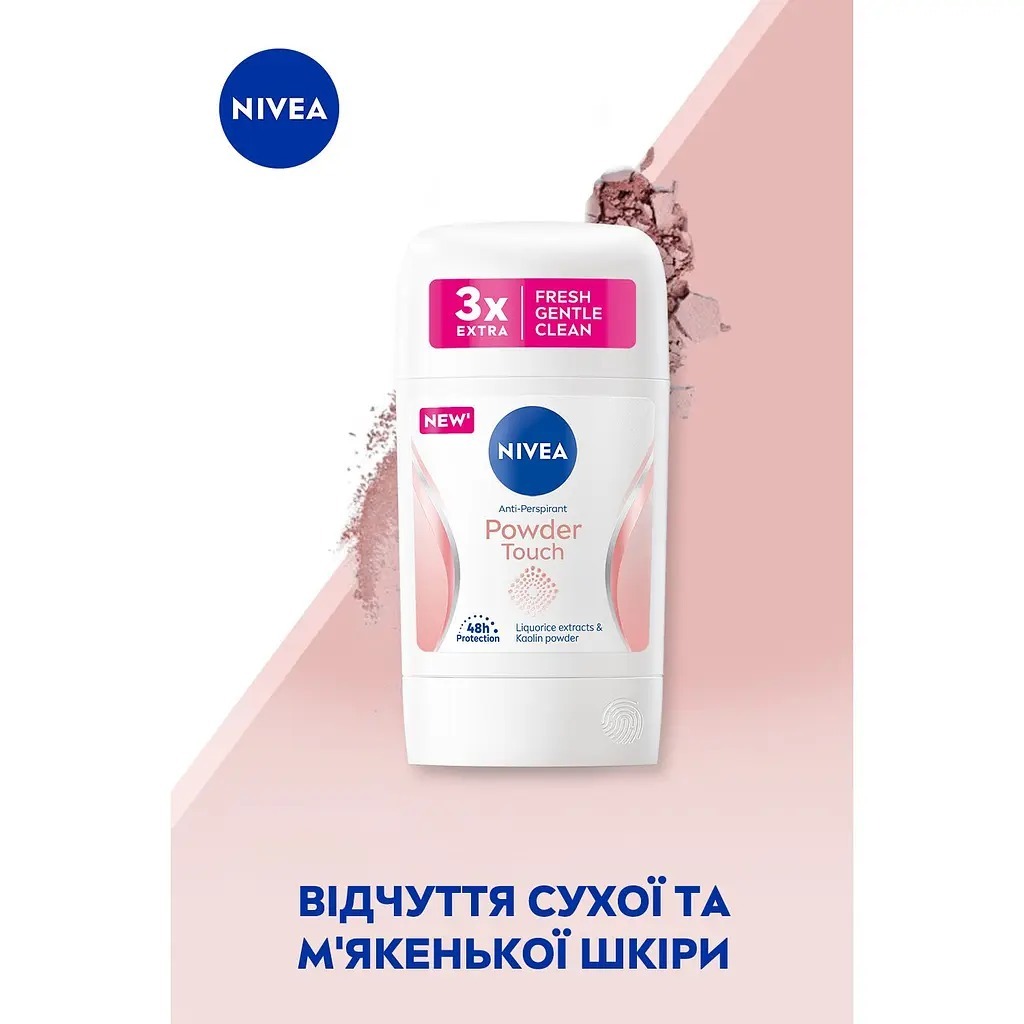 Антиперспирант Nivea Эффект Пудры 50 мл (84158) фото