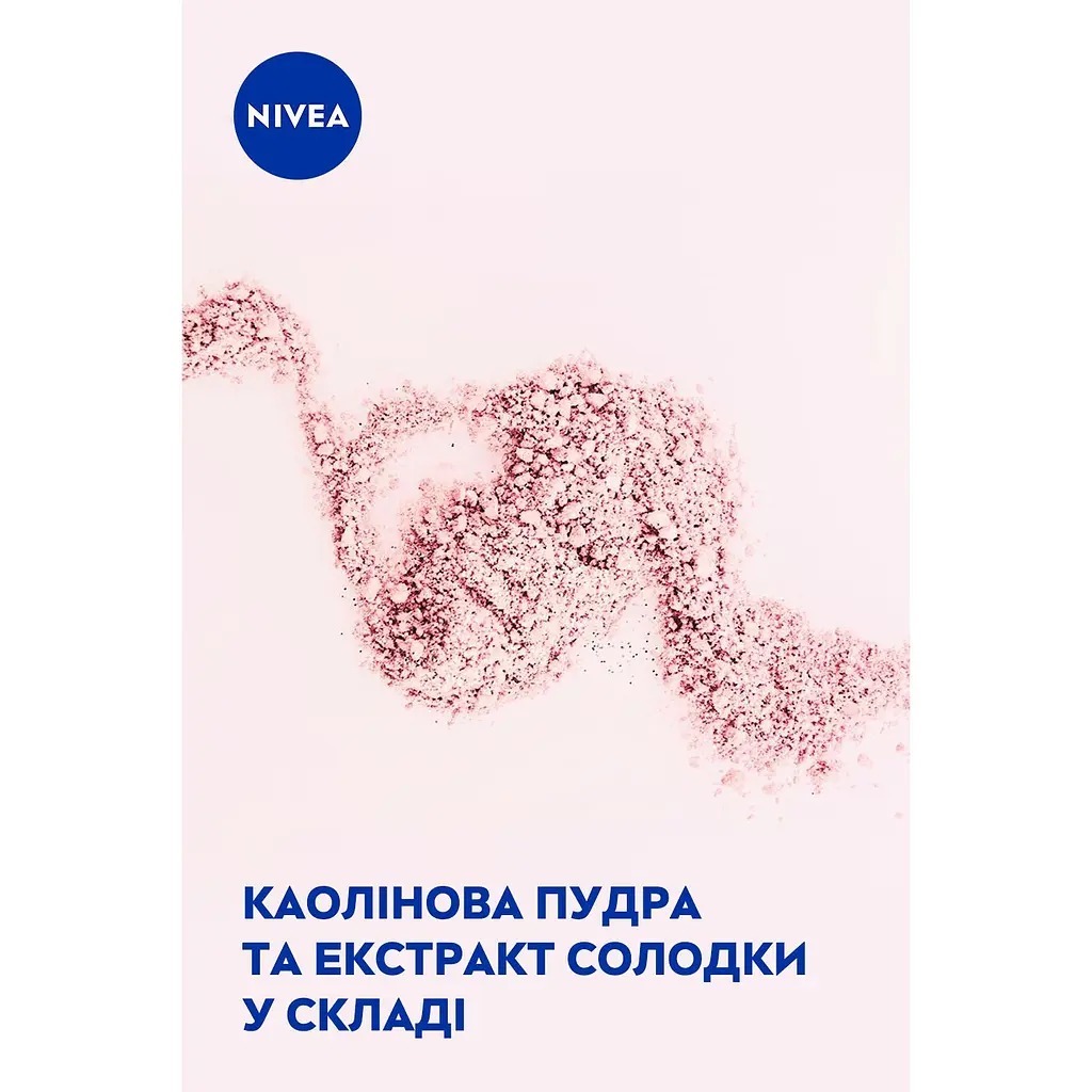 Антиперспирант Nivea Эффект Пудры 50 мл (84158) фото