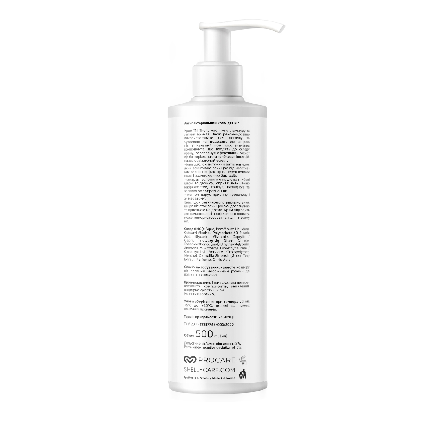 Антибактериальный крем для ног Shelly Professional Care Освежающий эффект, 500 мл фото2