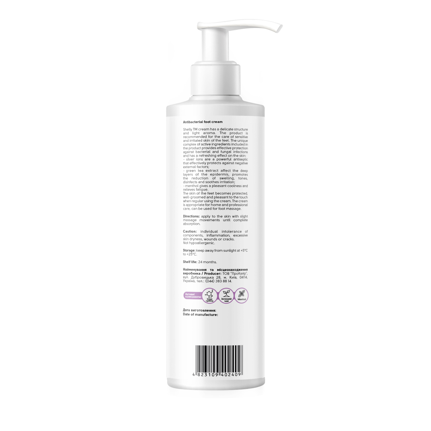 Антибактериальный крем для ног Shelly Professional Care Освежающий эффект, 500 мл фото3