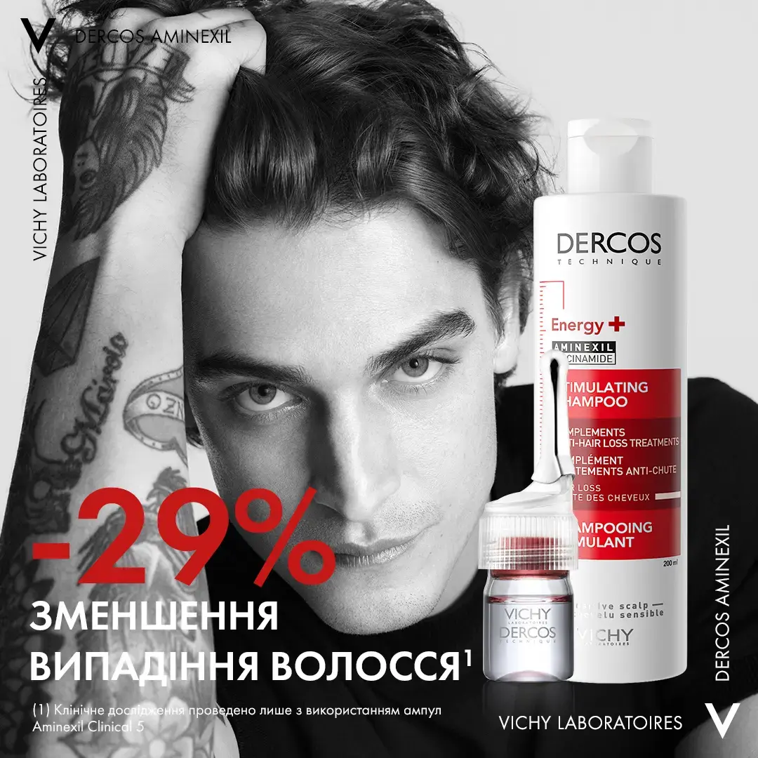 Тонизирующий шампунь Vichy Dercos Energy+ для борьбы с выпадением волос 400 мл фото