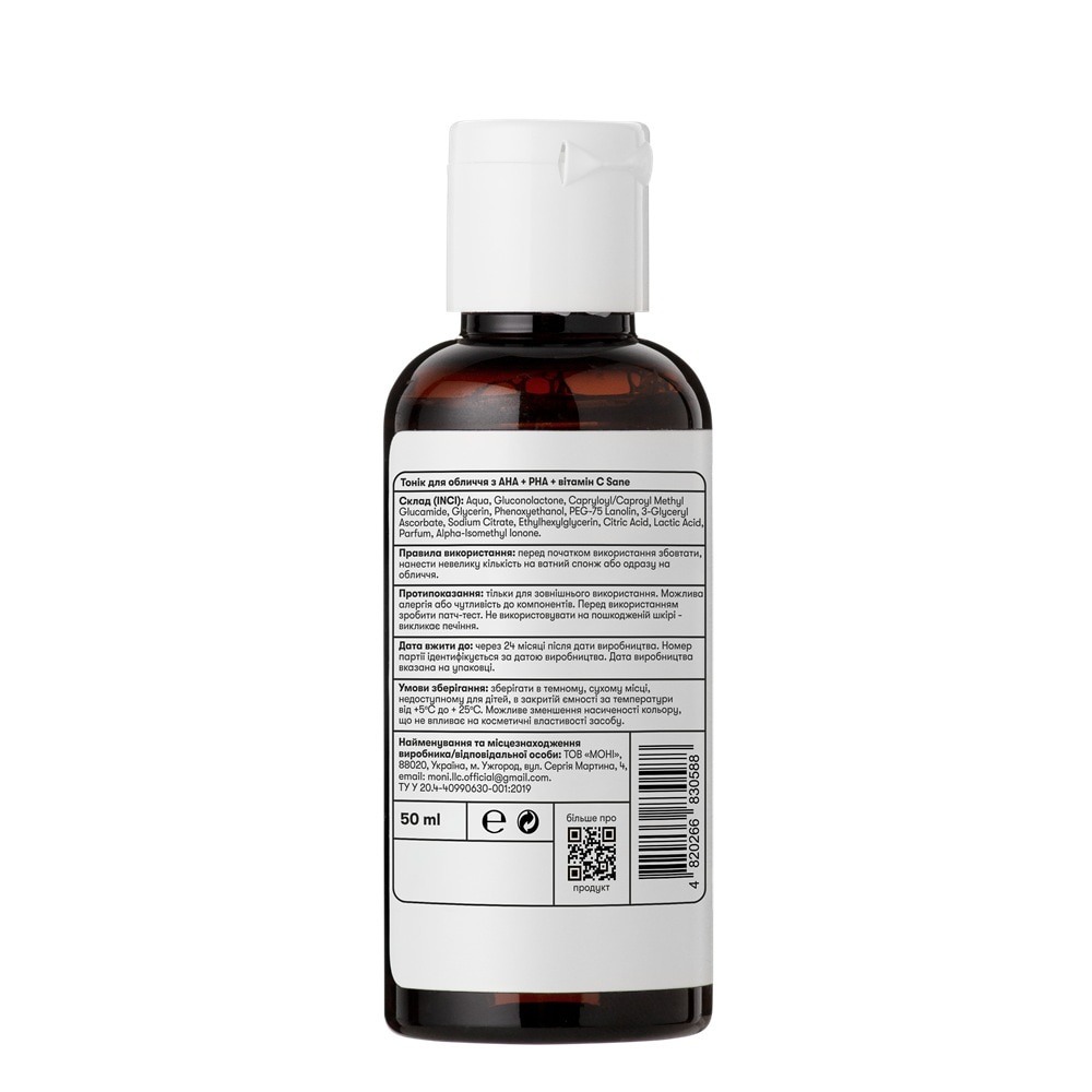 Тонік для обличчя Sane PHA + AHA + Vitamin C 2%, 50 мл фото2