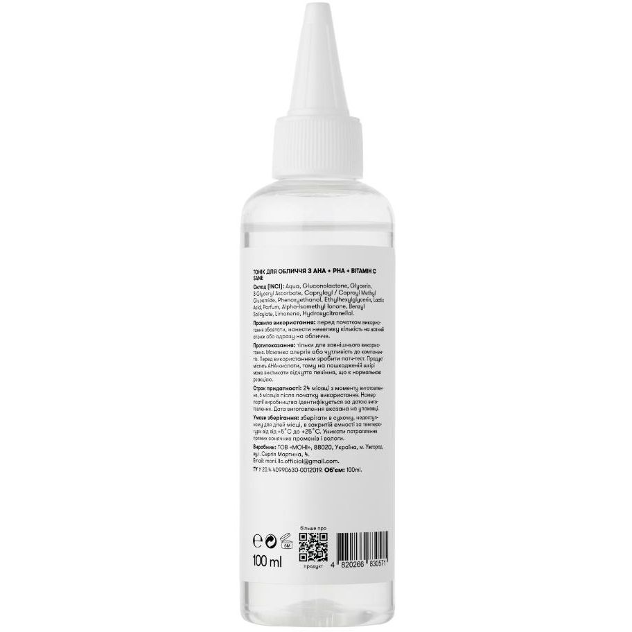 Тонік для обличчя Sane PHA + AHA + Vitamin C 2%, 100 мл фото2