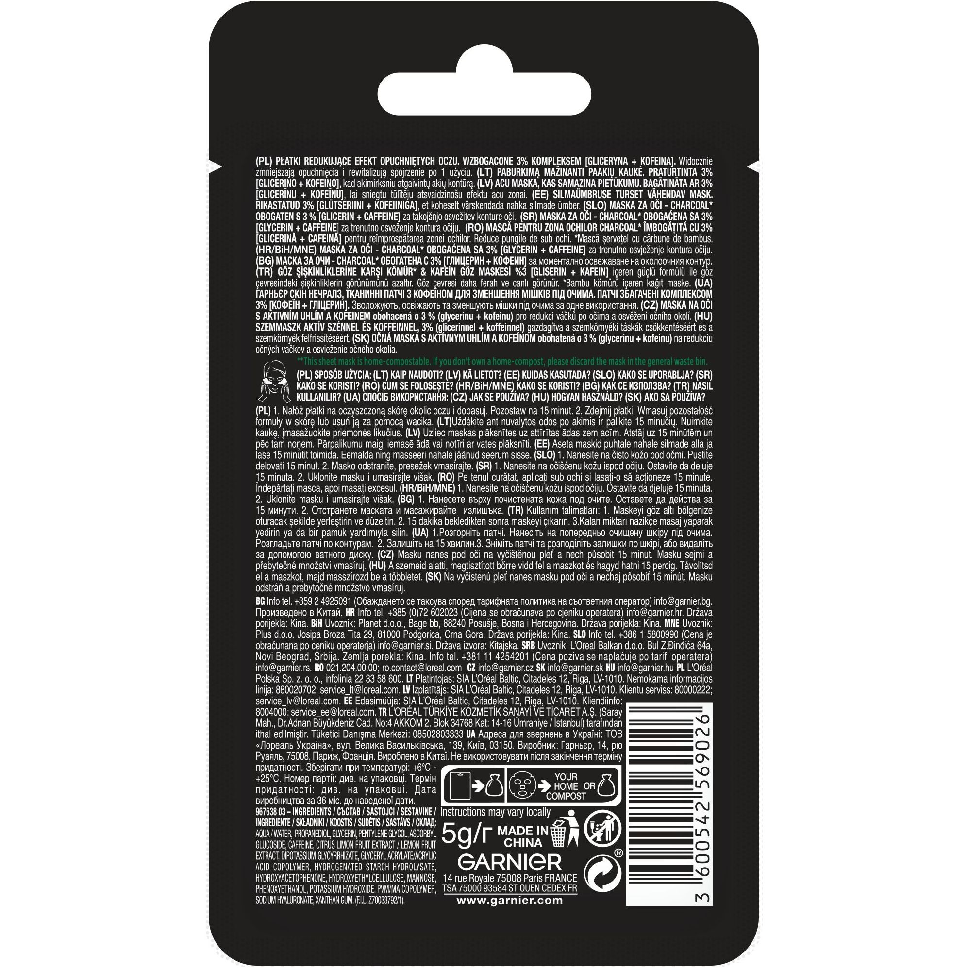 Тканинні патчі Garnier SkinActive Charcoal Caffeine Depuffing Eye Mask 5 г фото2
