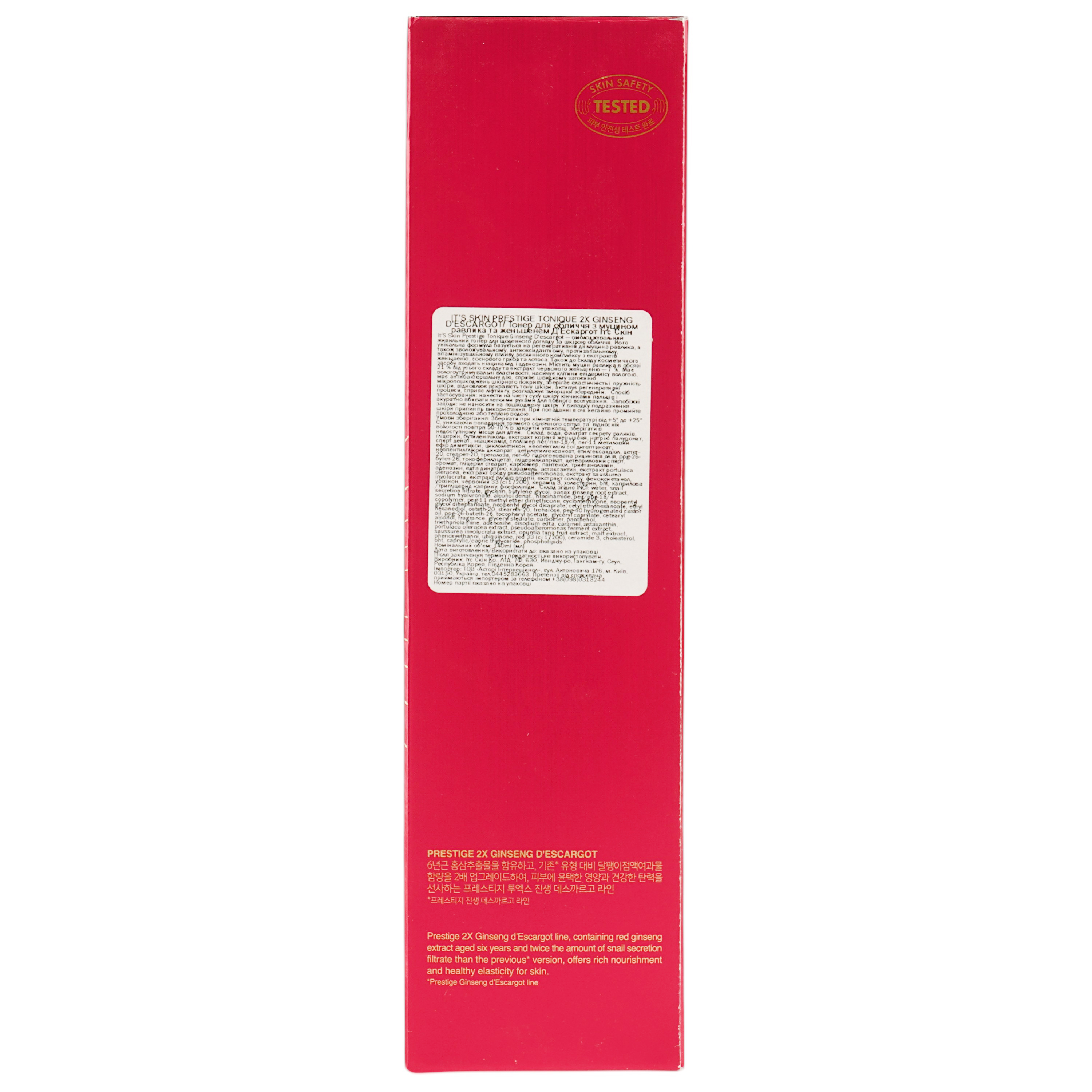 Тонер для обличчя It's Skin Prestige Tonique 2x Ginseng D'Escargot, 140 мл фото3
