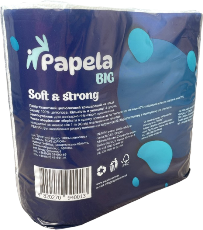 Туалетний папір Papela BIG 3 шари 200 відривів 4 рулони фото3
