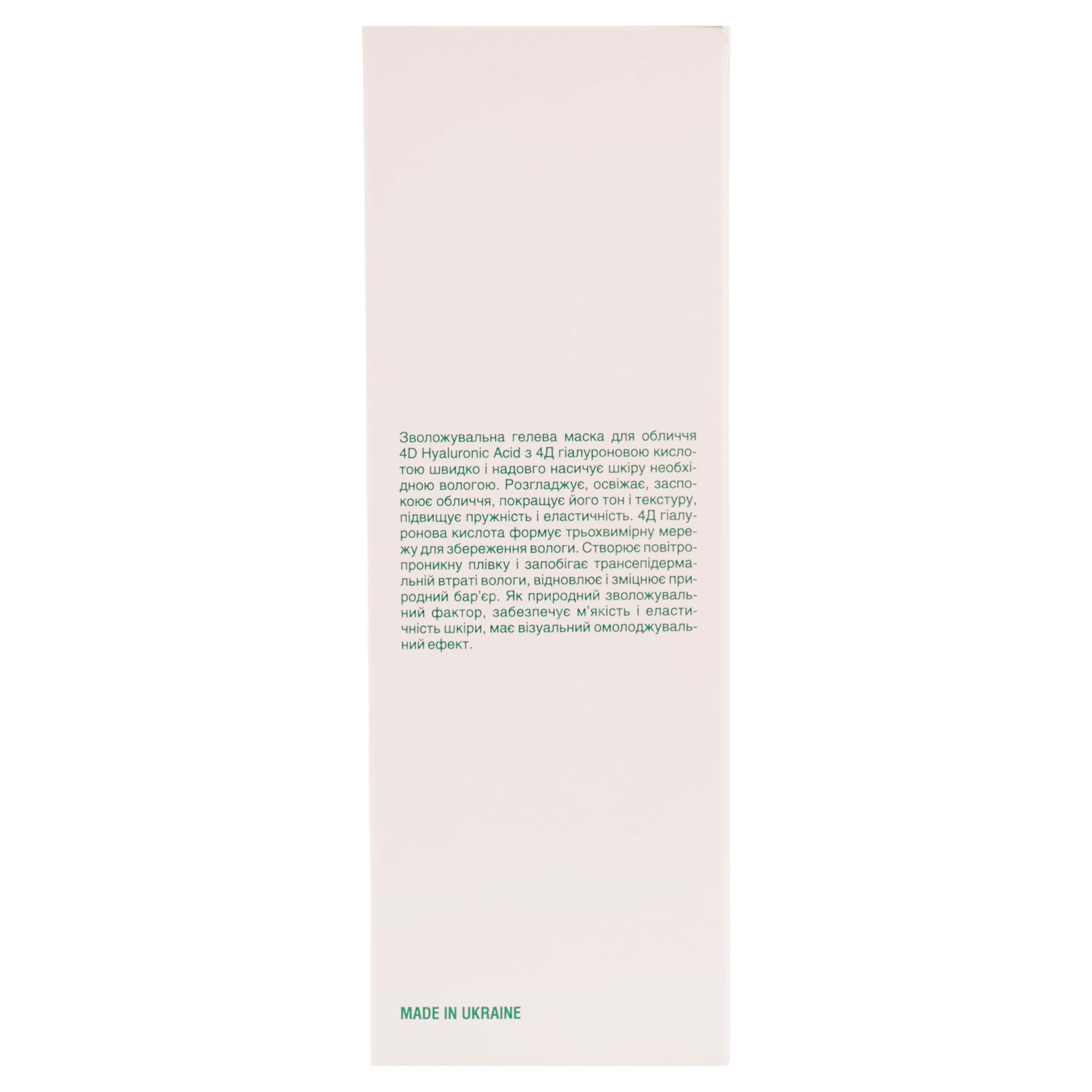 Увлажняющая гелевая маска для лица Mr.Scrubber 4D Hyaluronic Acid 100 мл фото5