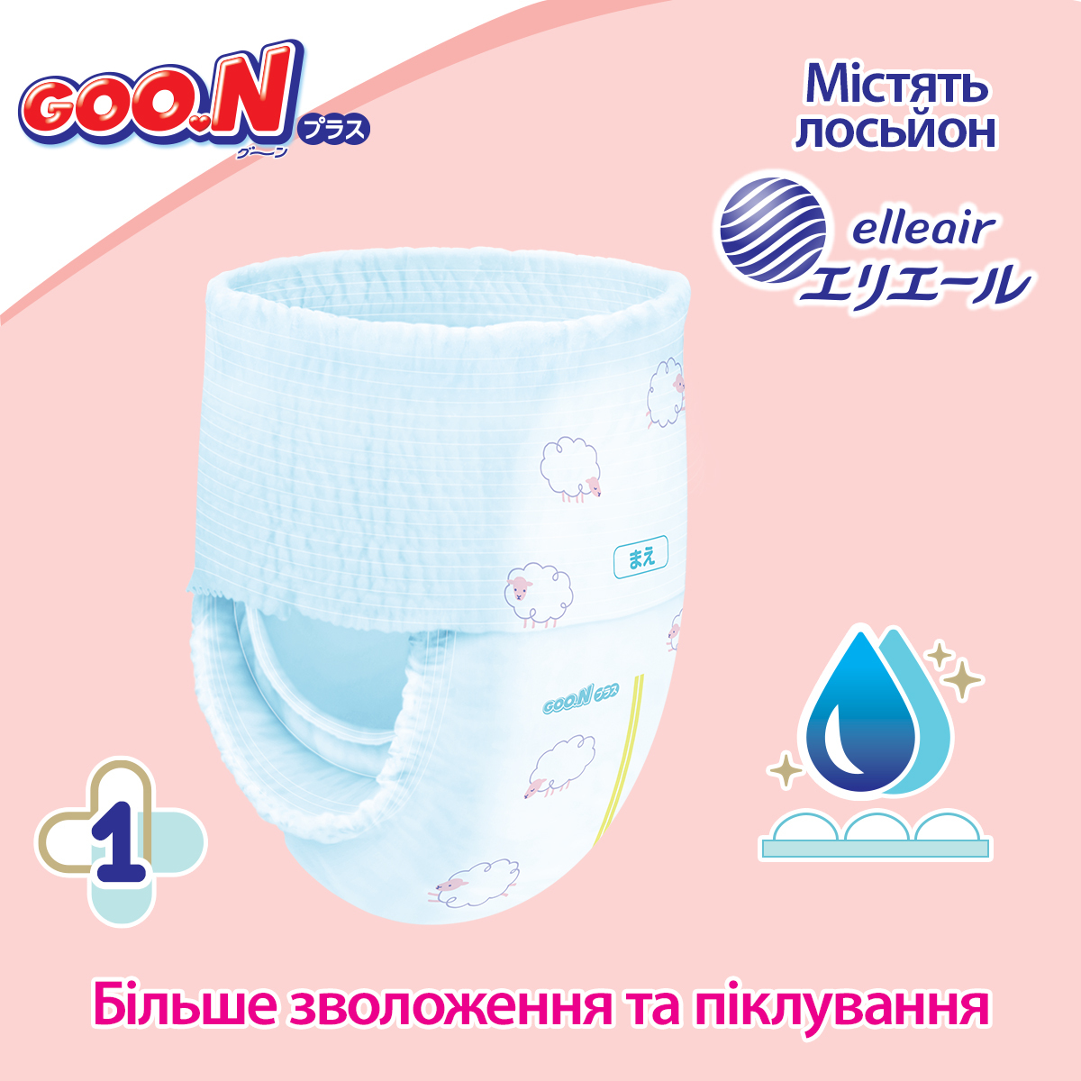 Трусики-подгузники Goo.N Plus XL (12-20 кг) 38 шт. для детей унисекс (878588) фото