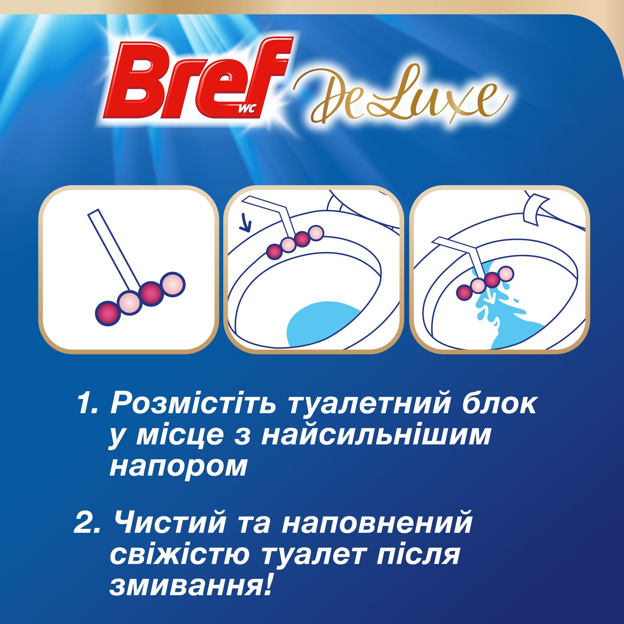 Туалетные блоки для унитаза Bref Deluxe Изящная магнолия 4 шт. х 50 г фото2