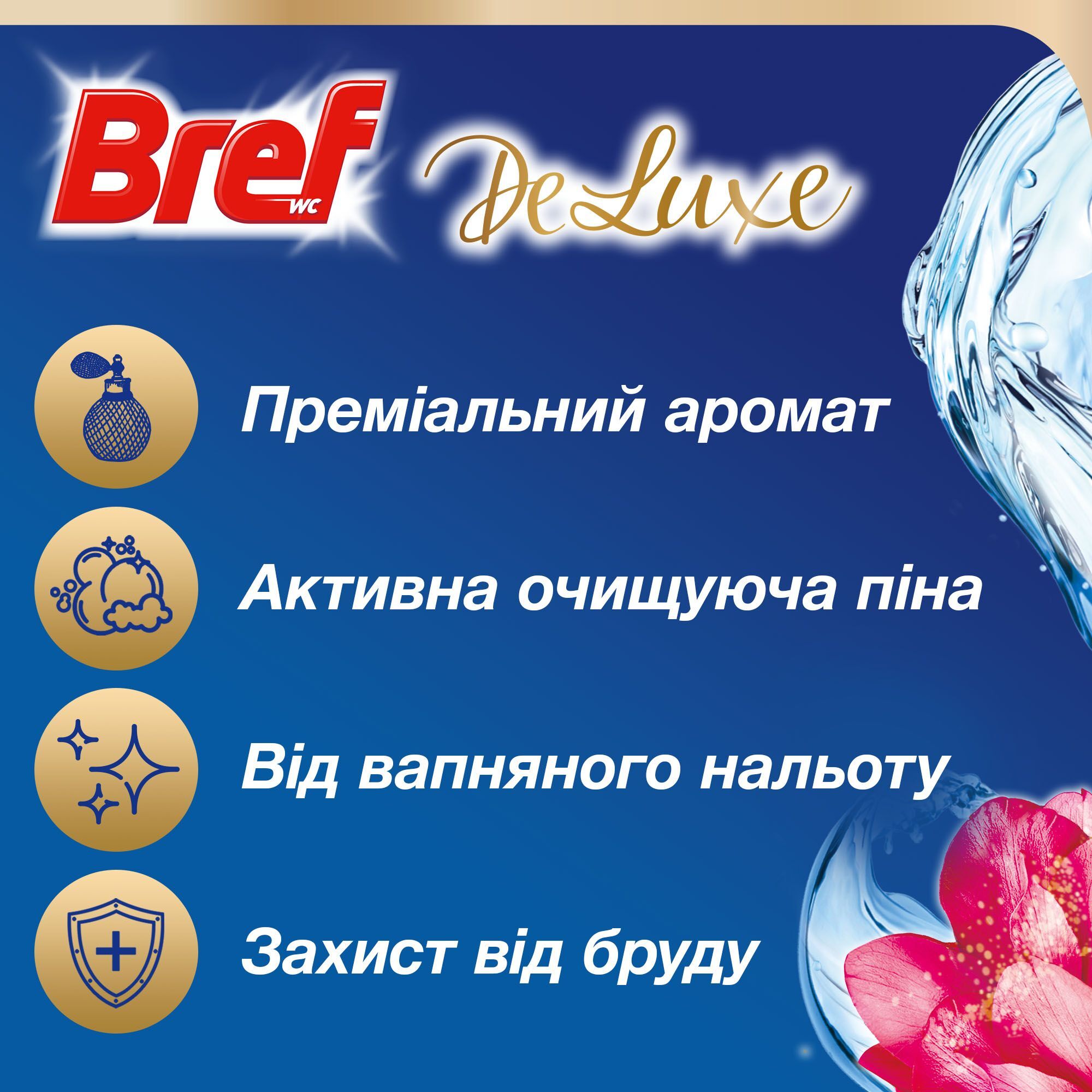 Туалетные блоки для унитаза Bref Deluxe Изящная магнолия 4 шт. х 50 г фото3