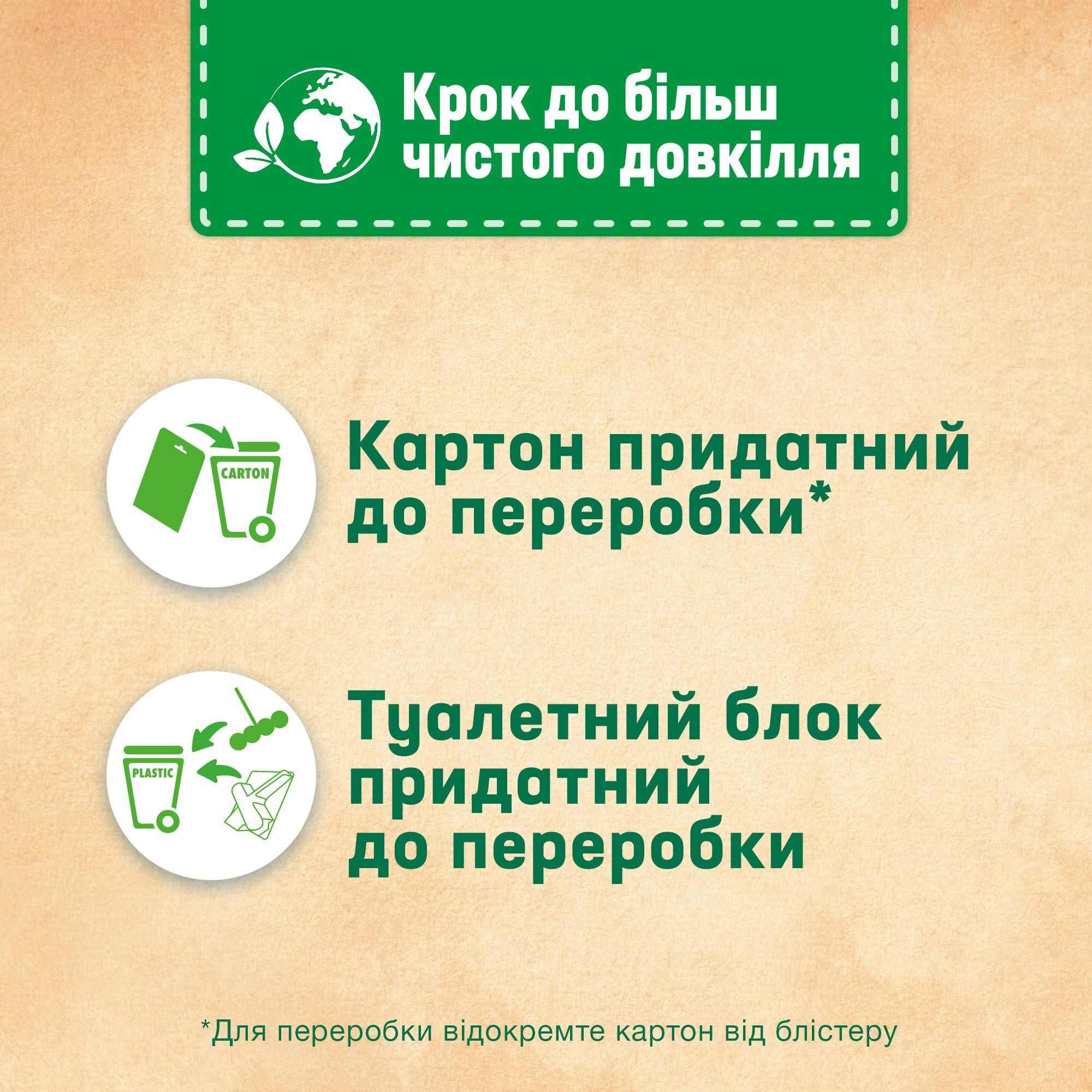 Туалетные блоки для унитаза Bref Deluxe Изящная магнолия 4 шт. х 50 г фото5