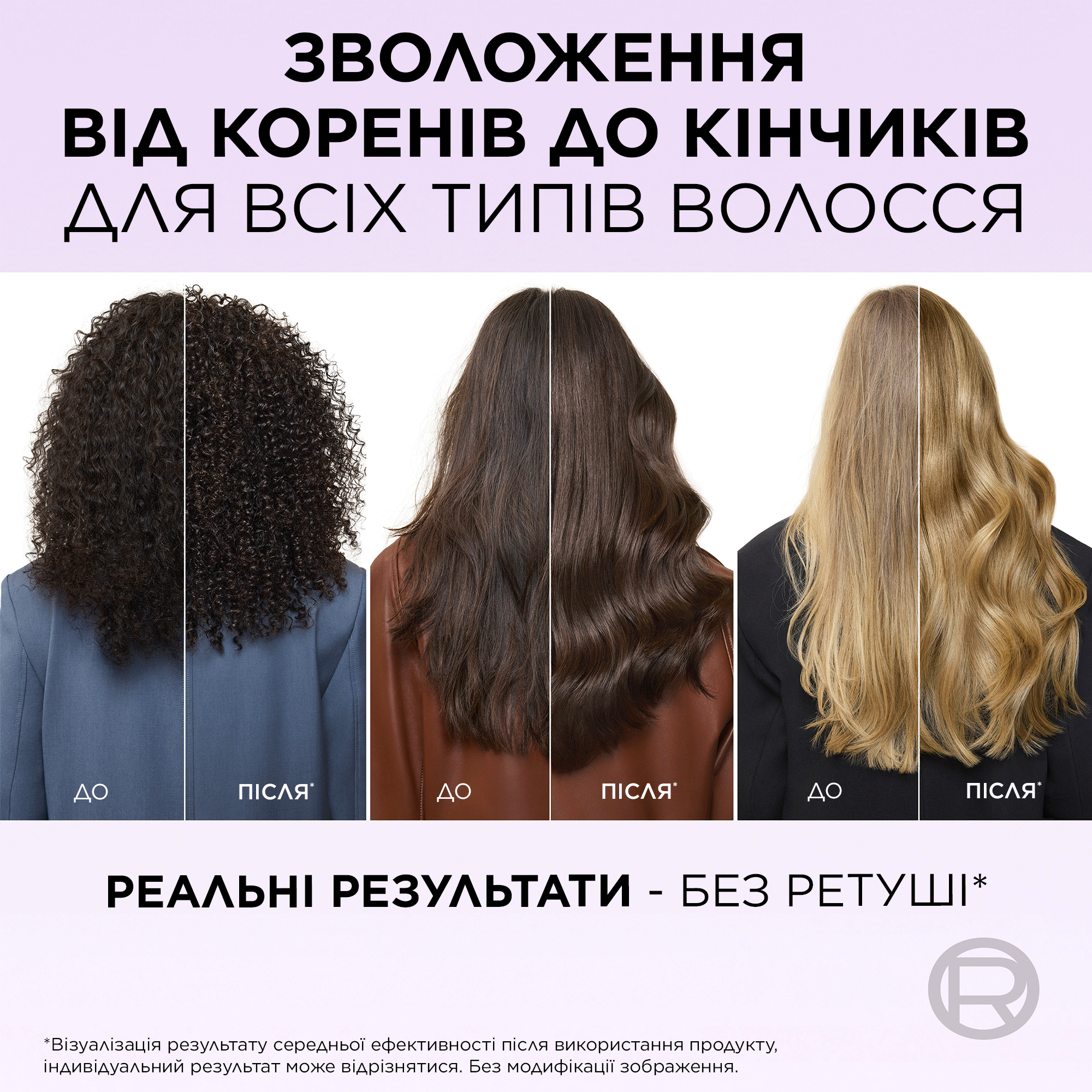 Шампунь-филлер для волос L'Oreal Paris Elseve Hyaluron Plump 400 мл (AA428900) фото6
