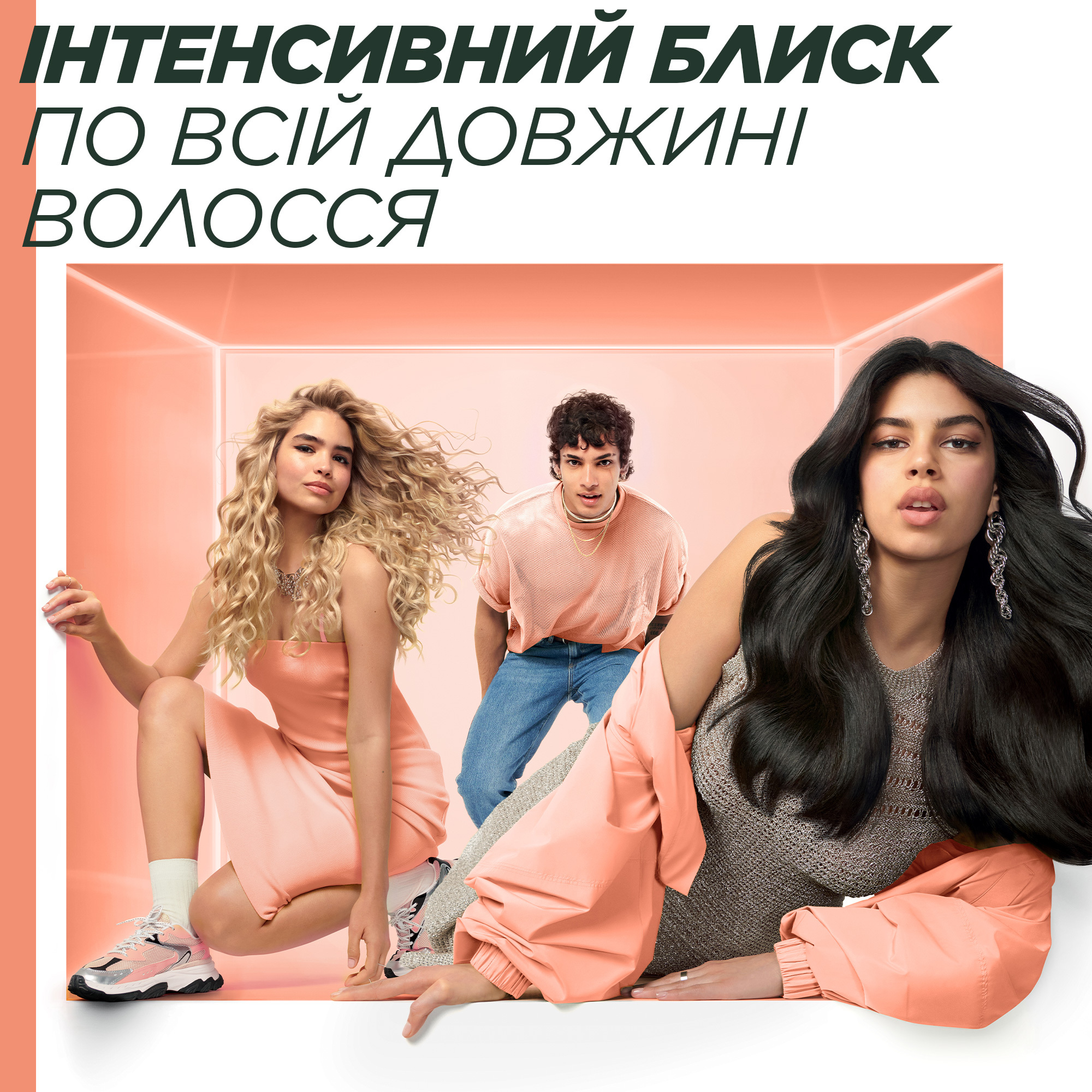 Шампунь Garnier Fructis Hair Food Pineapple для длинных и тусклых волос 350 мл фото7