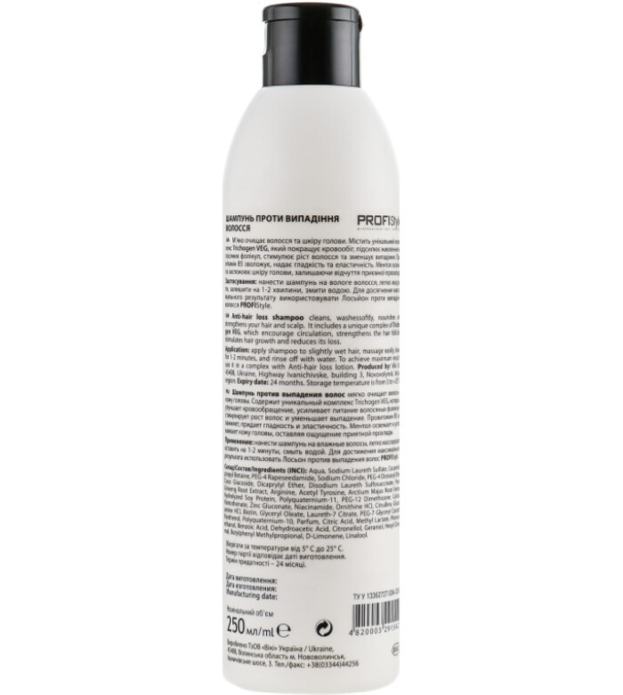 Шампунь для волосся, схильного до випадіння ProfiStyle Anti-Loss Shampoo 250 мл фото2