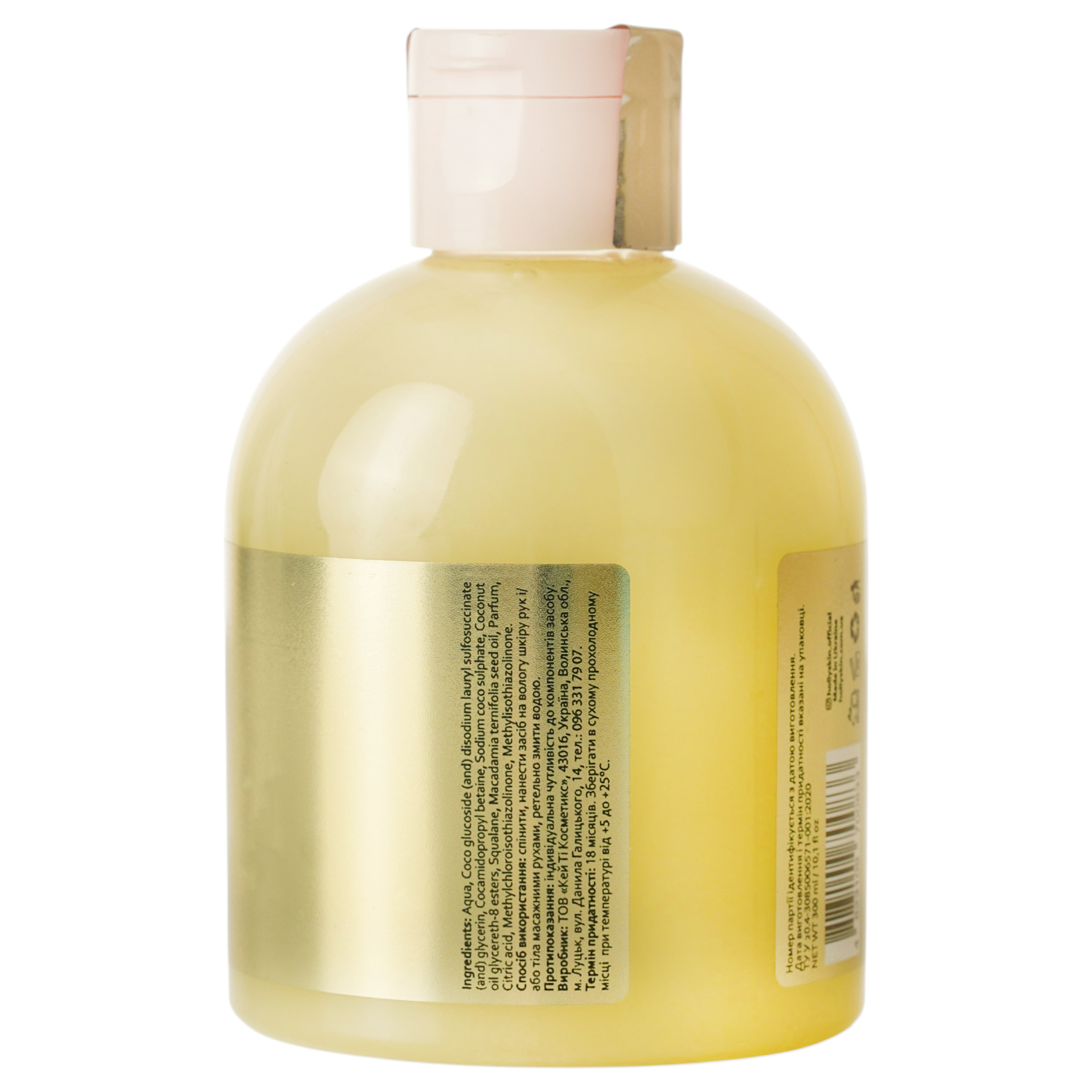 Увлажняющий гель для рук и тела Hollyskin Lemon Curd 300 мл фото3