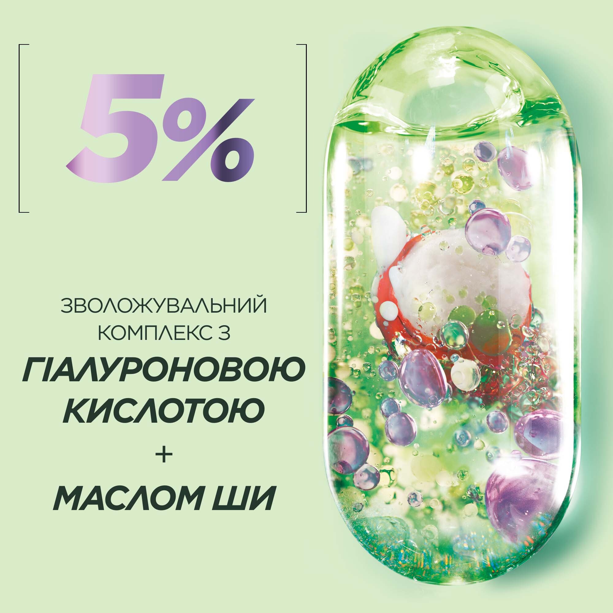Шампунь Garnier Fructis Hydra Curls для увлажнения волнистых и вьющихся волос 200 мл фото4
