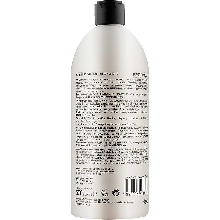 Шампунь низкосульфатный ProfiStyle Botox Low Sulfate Shampoo №3 для домашнего ухода 500 мл фото2