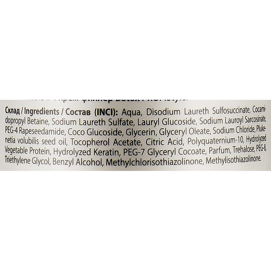 Шампунь низкосульфатный ProfiStyle Botox Low Sulfate Shampoo №3 для домашнего ухода 500 мл фото3