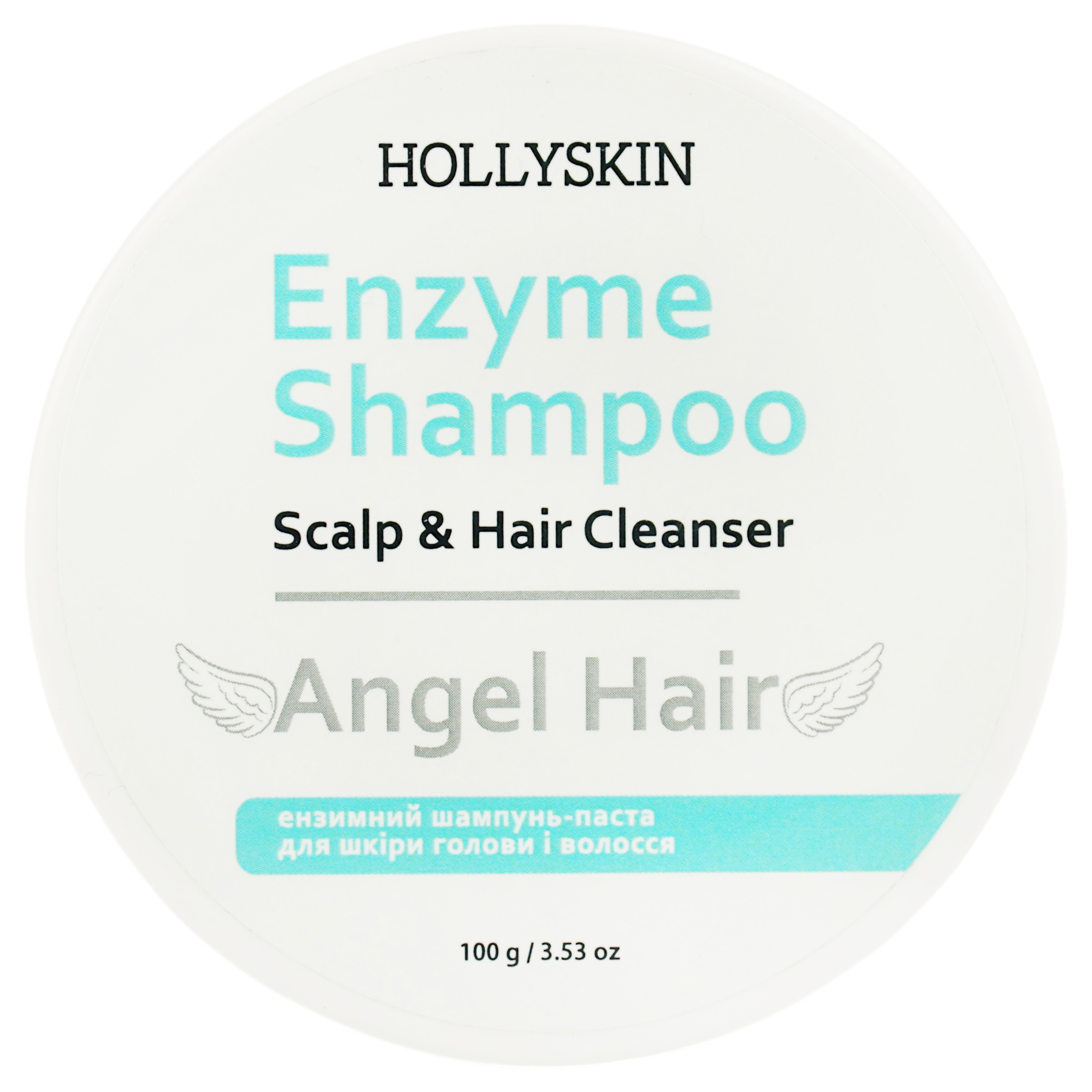 Шампунь-паста Hollyskin Angel Hair для кожи головы и волос 60 мл фото2