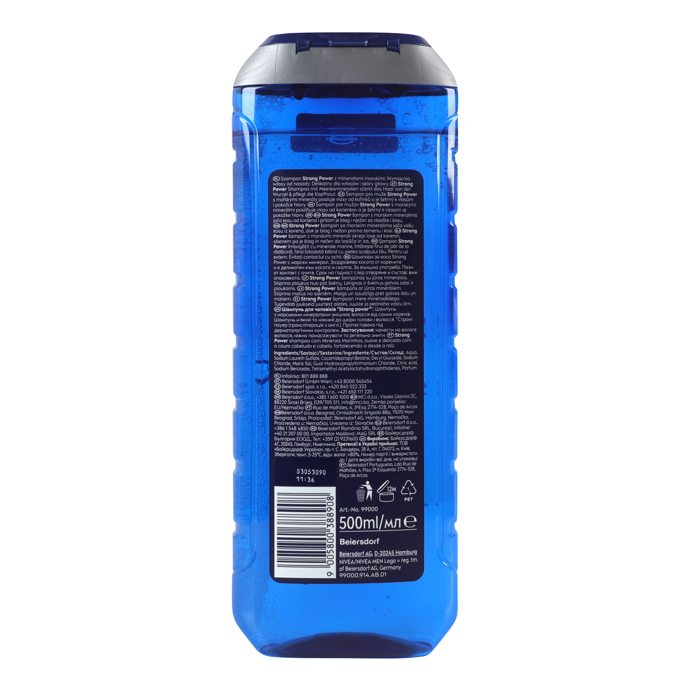 Шампунь NIVEA MEN Strong power 500 мл (99000) фото2