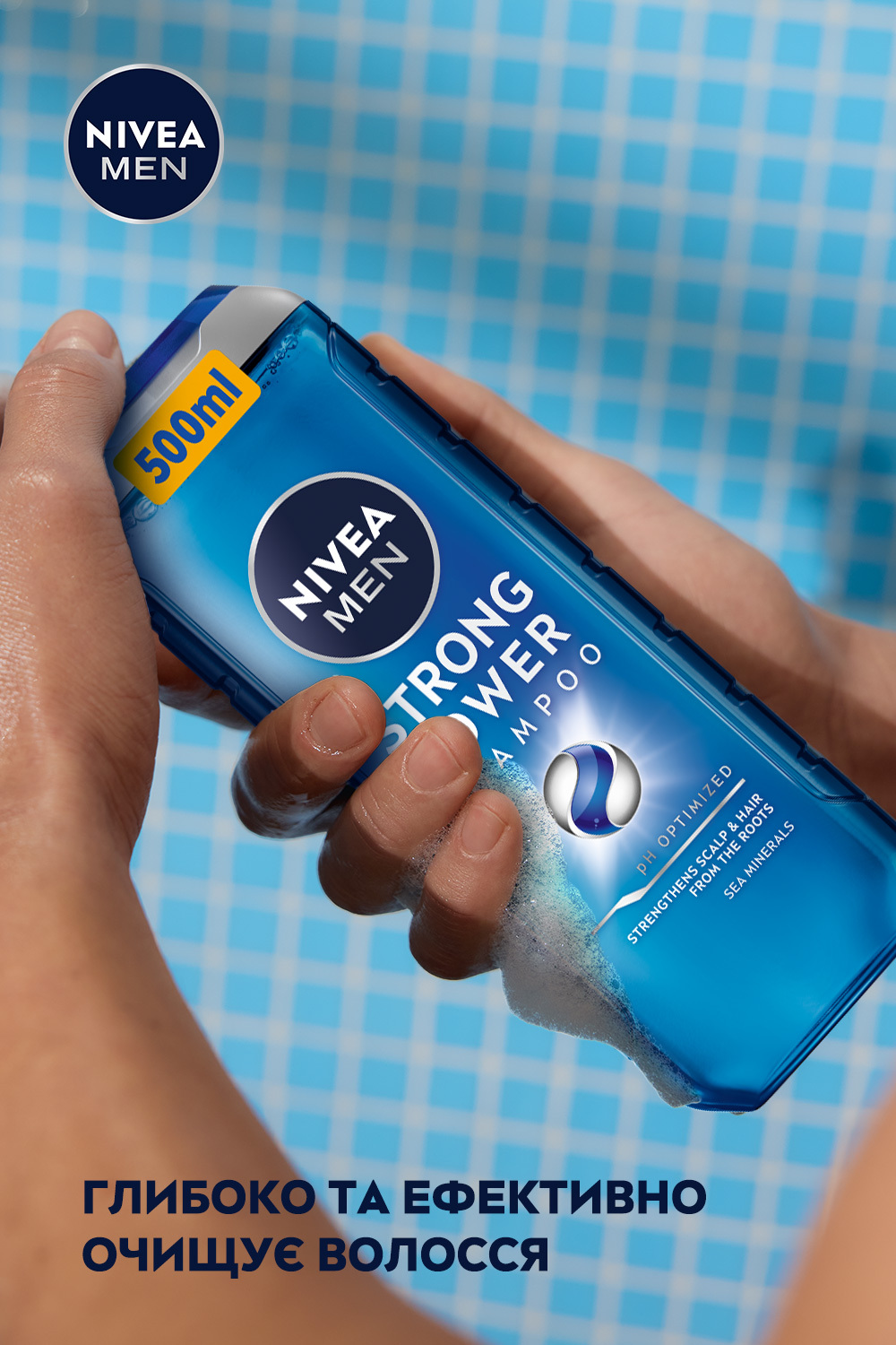 Шампунь NIVEA MEN Strong power 500 мл (99000) фото3