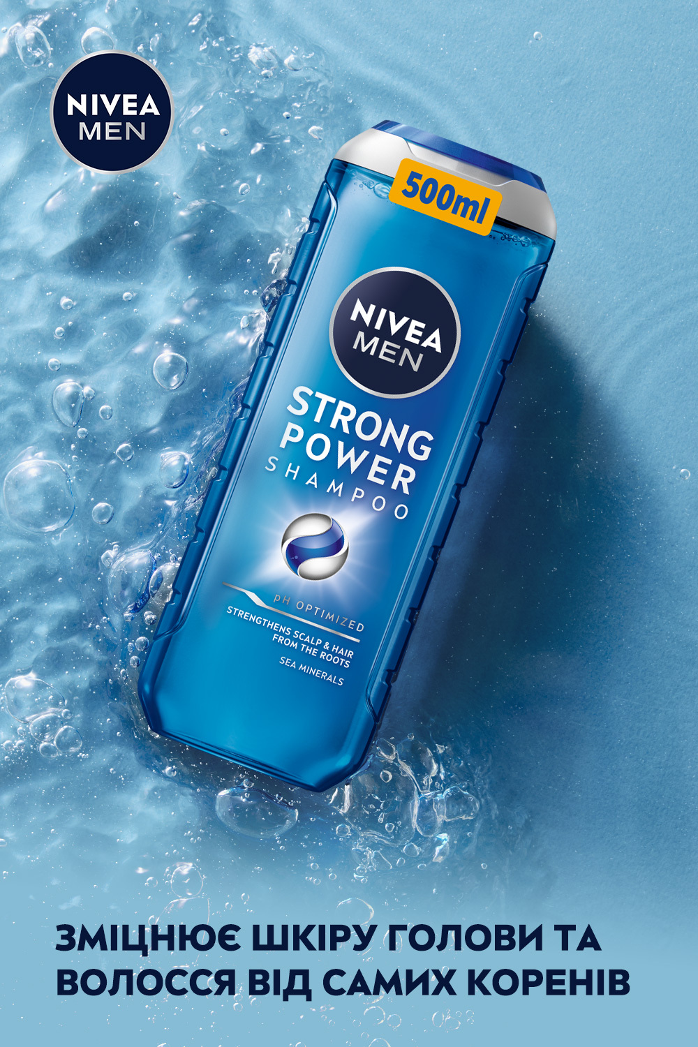 Шампунь NIVEA MEN Strong power 500 мл (99000) фото5