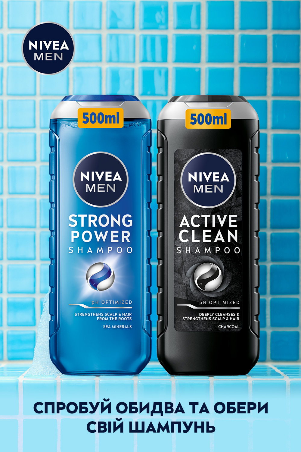 Шампунь NIVEA MEN Strong power 500 мл (99000) фото6