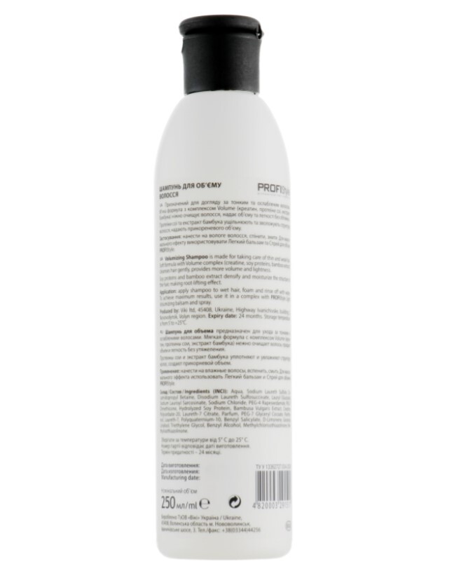 Шампунь для объема волос ProfiStyle Volume Shampoo 250 мл фото