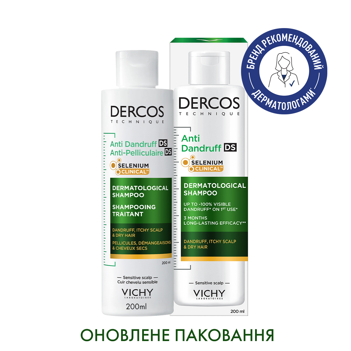 Шампунь Vichy Dercos против перхоти для сухих волос 200 мл (M0362921) фото
