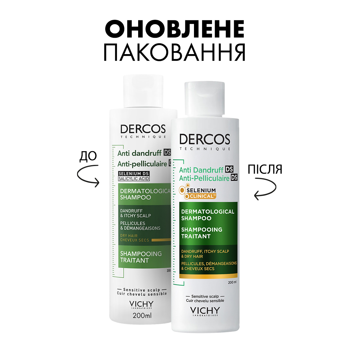 Шампунь Vichy Dercos против перхоти для сухих волос 200 мл (M0362921) фото