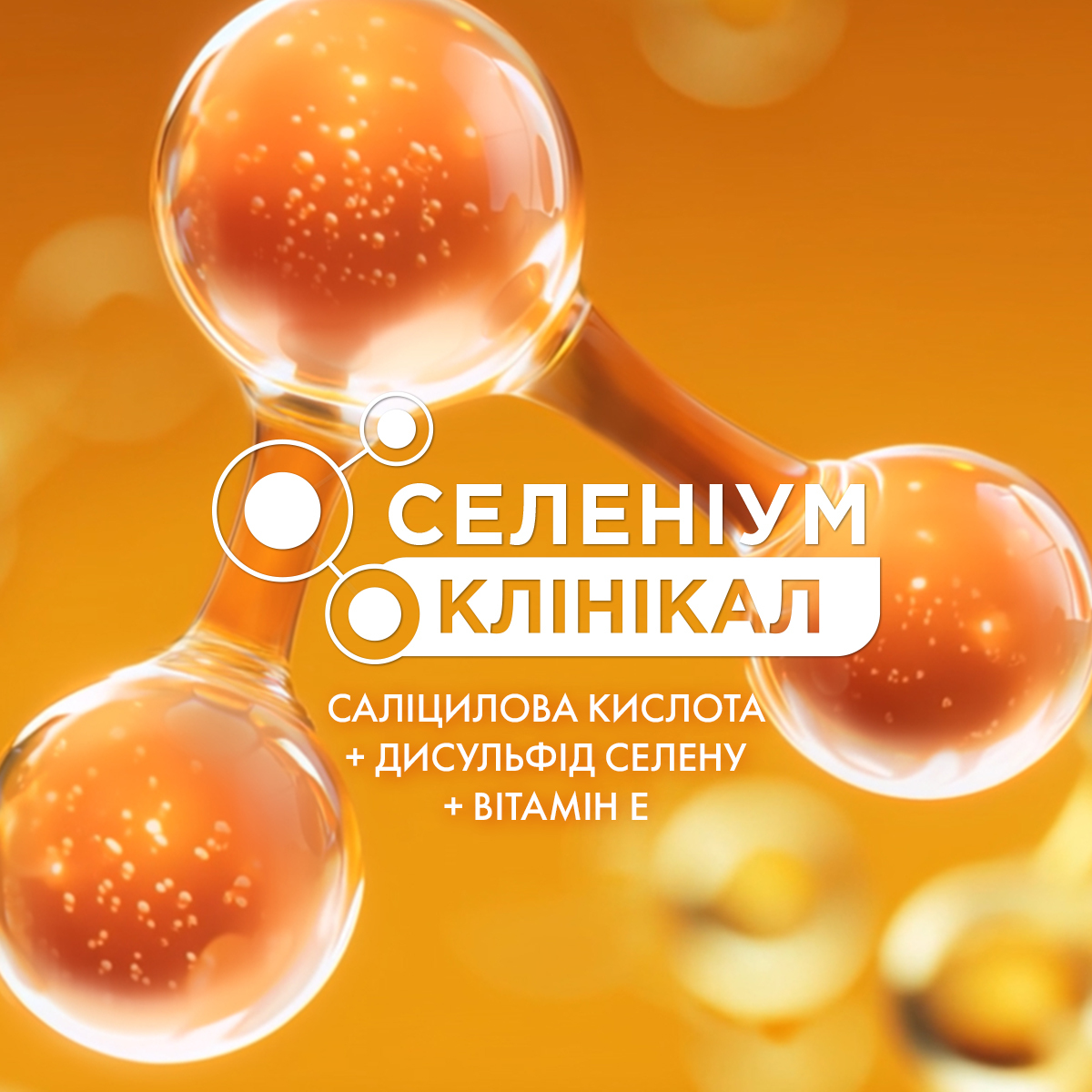 Шампунь Vichy Dercos против перхоти для сухих волос 200 мл (M0362921) фото
