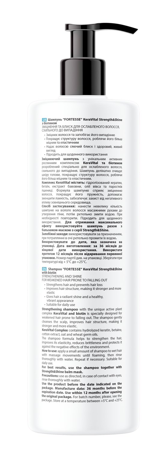 Шампунь Fortesse KeraVital Strength & Shine с биотином 400 мл фото3