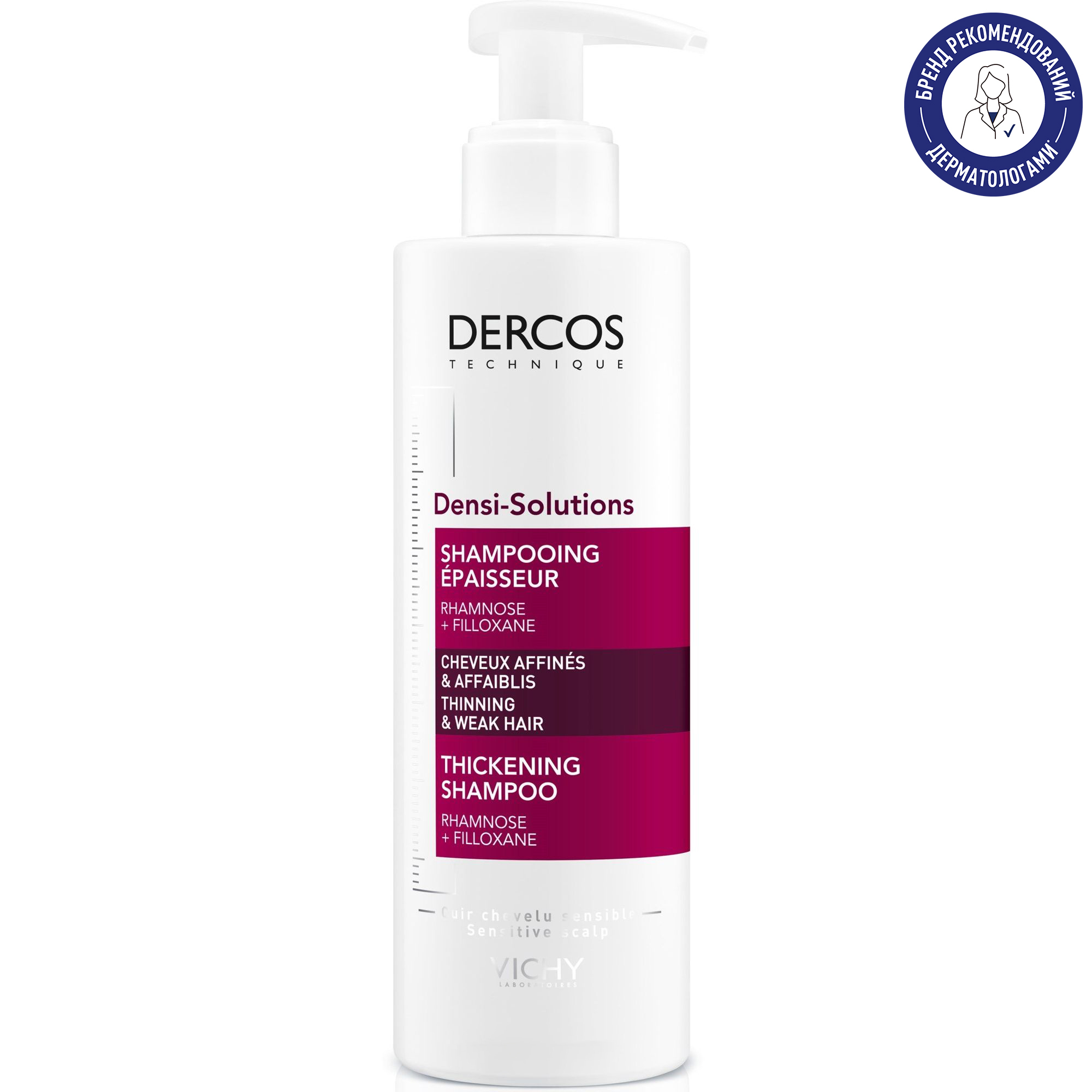 Шампунь Vichy Dercos Densi-Solutions для восстановления густоты и объема ослабленных волос 250 мл фото