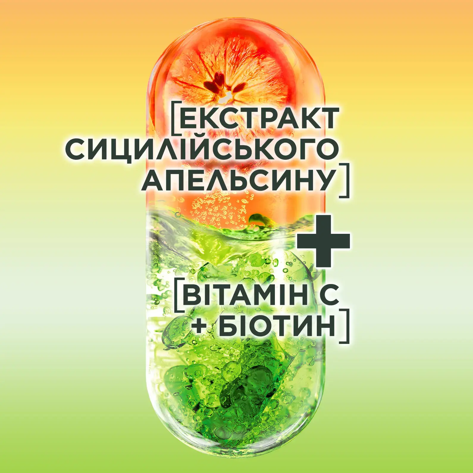 Шампунь Garnier Fructis Рост на полную силу укрепляющий 400 мл фото3