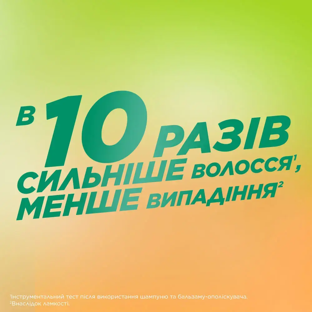 Шампунь Garnier Fructis Рост на полную силу укрепляющий 400 мл фото4