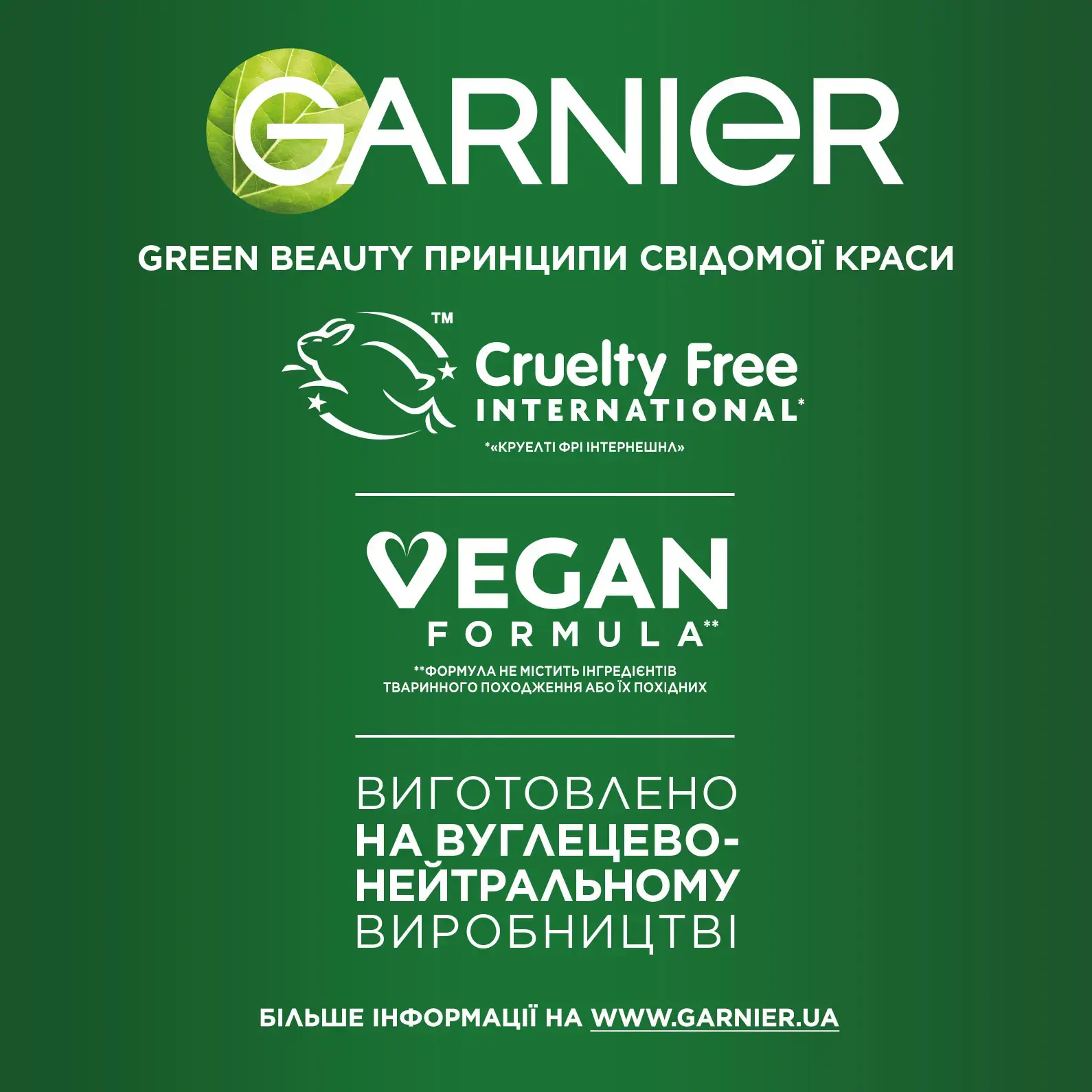 Шампунь Garnier Fructis Рост на полную силу укрепляющий 400 мл фото7