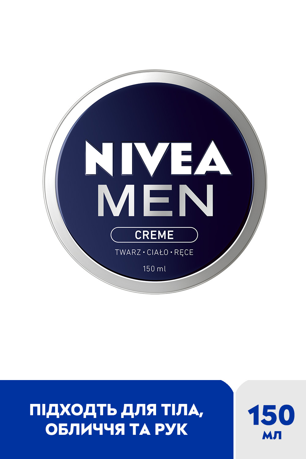 Универсальный крем Nivea Men для мужчин 150 мл (83921) фото
