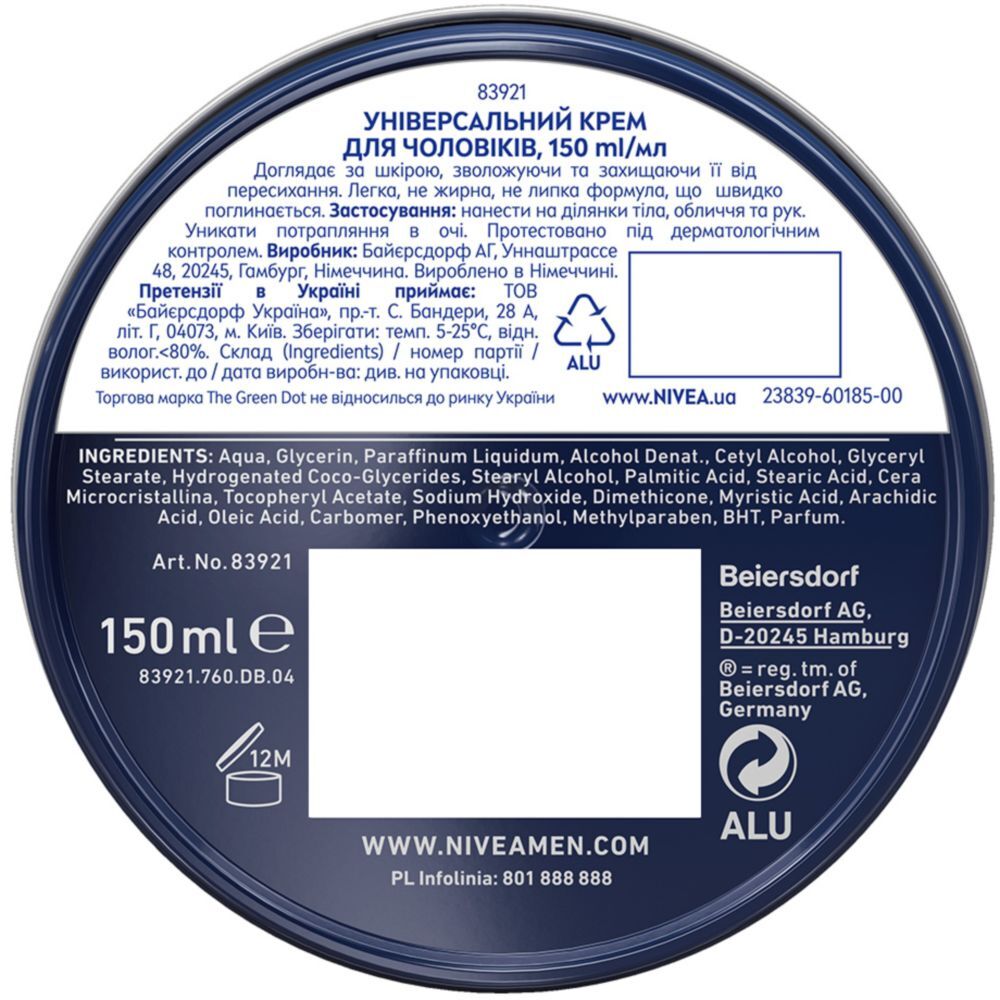 Универсальный крем Nivea Men для мужчин 150 мл (83921) фото