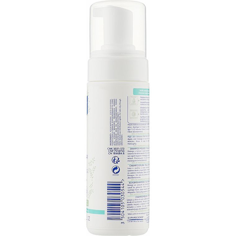 Шампунь-пена Mustela Bebe Stelatopia Foam Shampoo для склонной к атопии кожи 150 мл фото2
