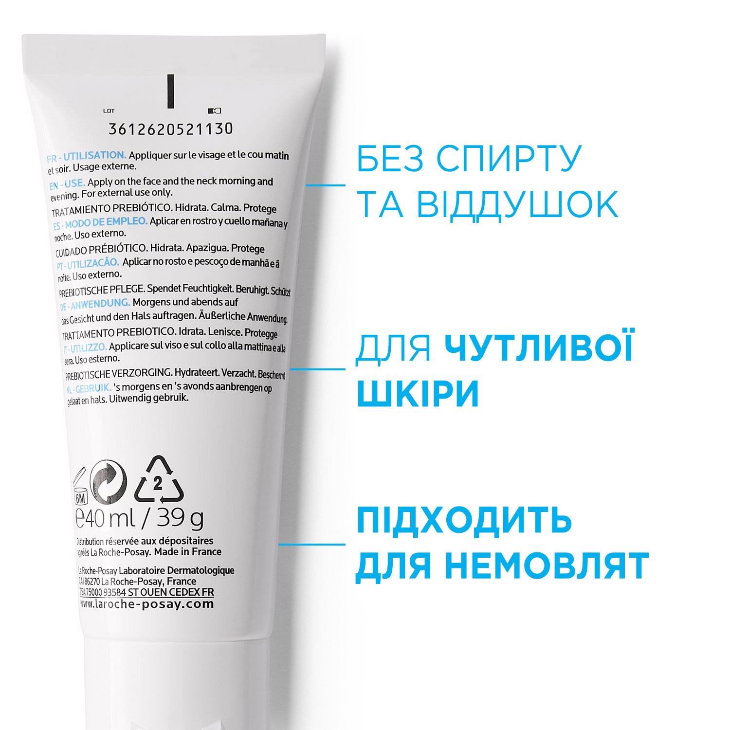 Зволожуючий крем для обличчя La Roche-Posay Toleriane 40 мл фото5