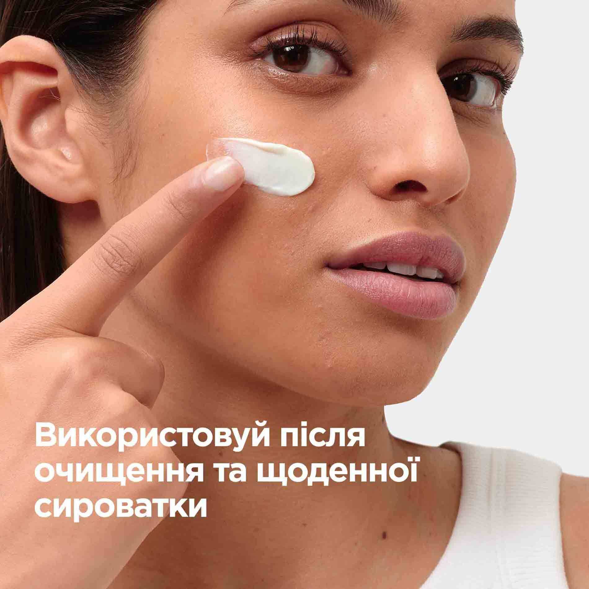 Зволожувальний крем для обличчя Mixa проти пігментних плям 50 мл фото