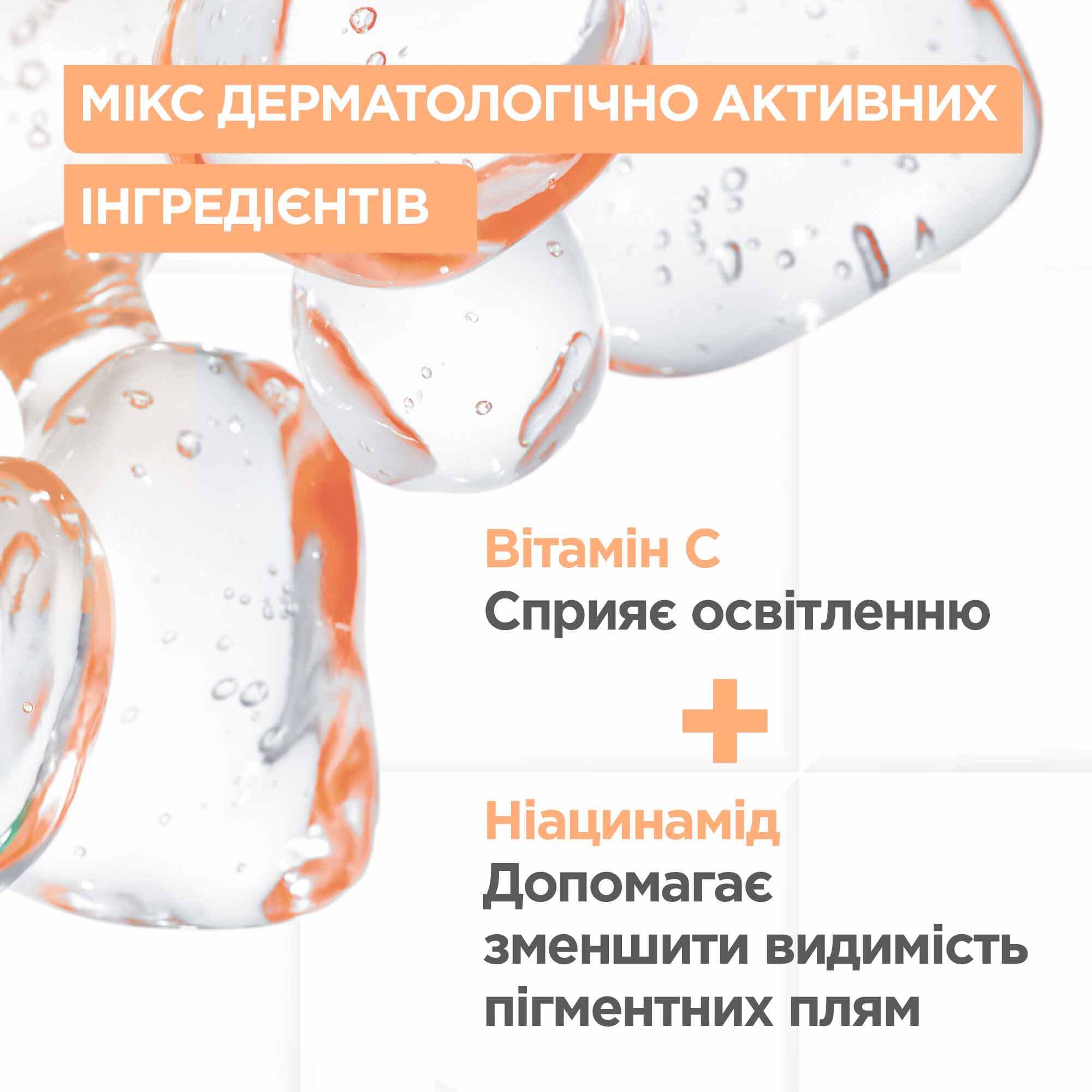 Зволожувальний крем для обличчя Mixa проти пігментних плям 50 мл фото