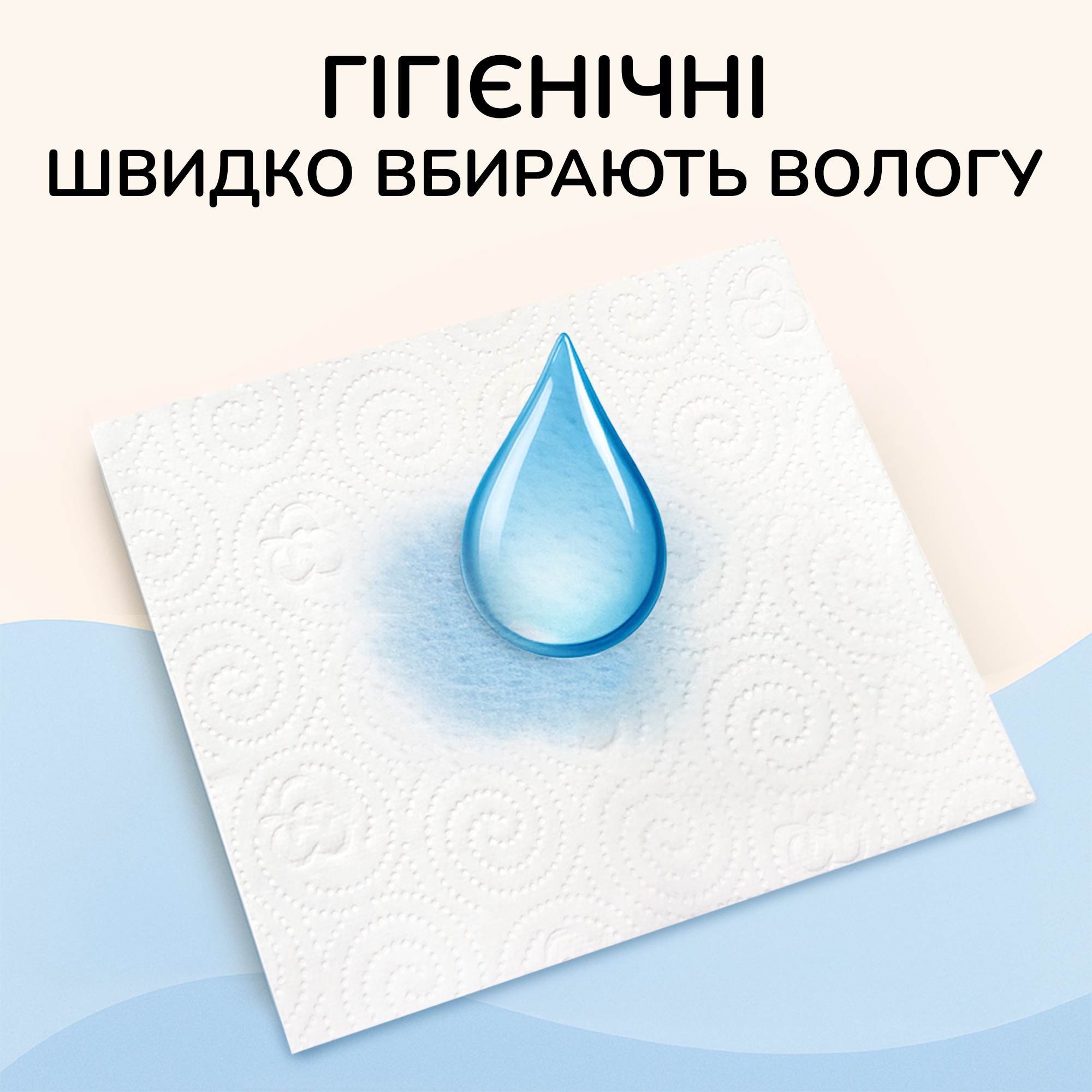 Бумажные полотенца Снежная панда Extra Care Face & Hands Косметические 120 шт. фото2