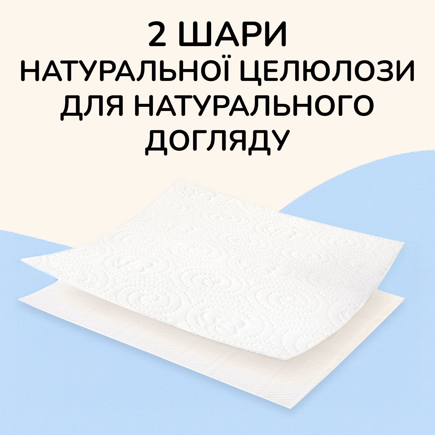 Бумажные полотенца Снежная панда Extra Care Face & Hands Косметические 120 шт. фото6