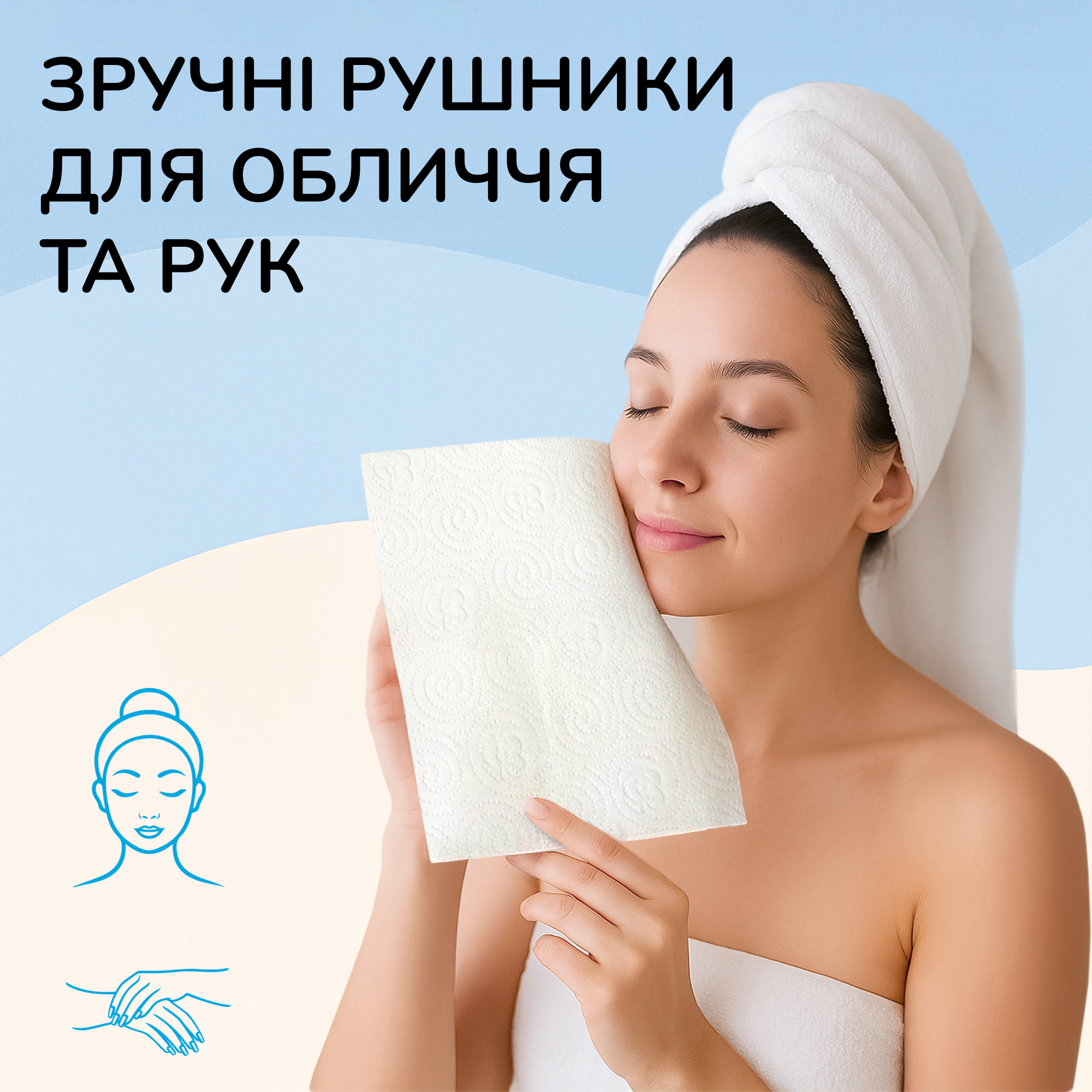 Бумажные полотенца Снежная панда Extra Care Face & Hands Косметические 120 шт. фото9