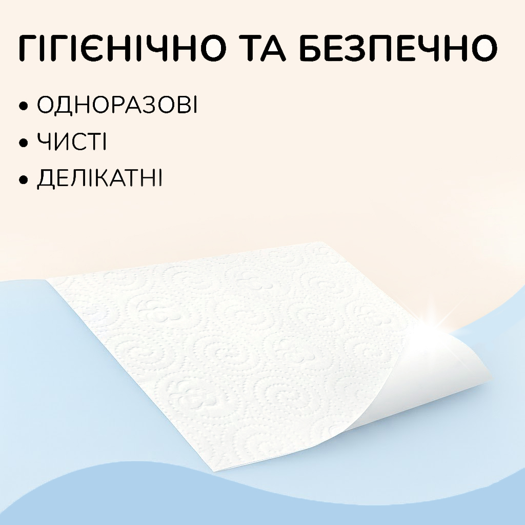 Бумажные полотенца Снежная панда Extra Care Face & Hands Косметические 120 шт. фото10